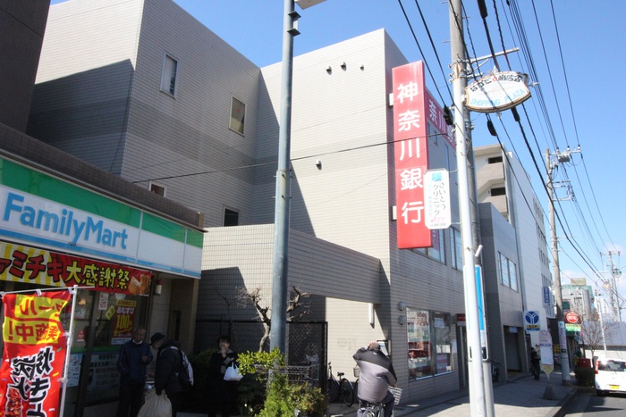 銀行　神奈川銀行　中田支店（銀行）まで169m