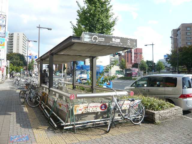 その他　車道駅（その他）まで424m