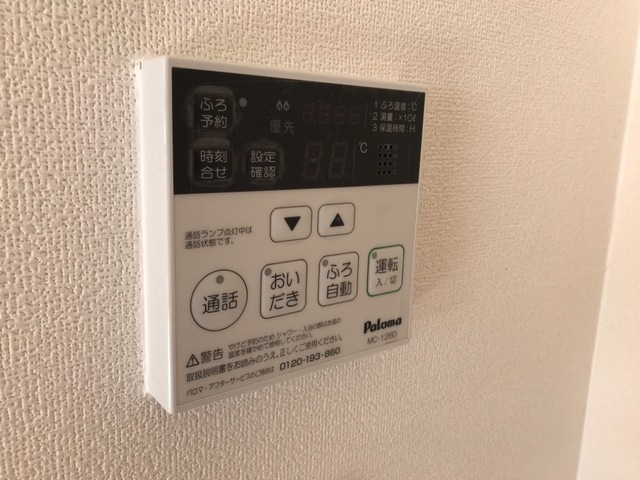その他部屋・スペース　追焚機能付き☆お風呂好きのかた必見です♪