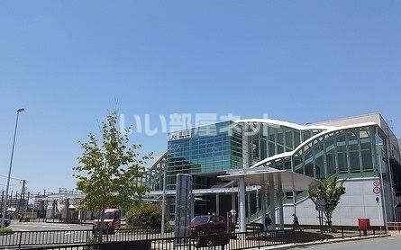 その他　ＪＲ岸辺駅（その他）まで836m