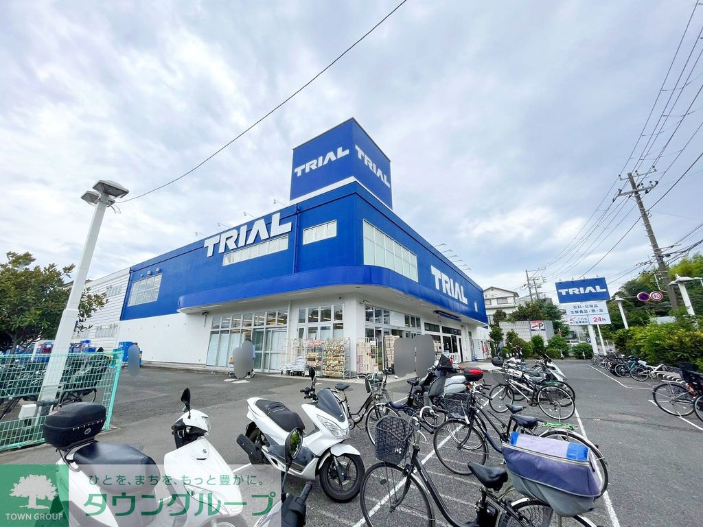 スーパー　スーパーセンタートライアル藤沢羽鳥店（スーパー）まで390m
