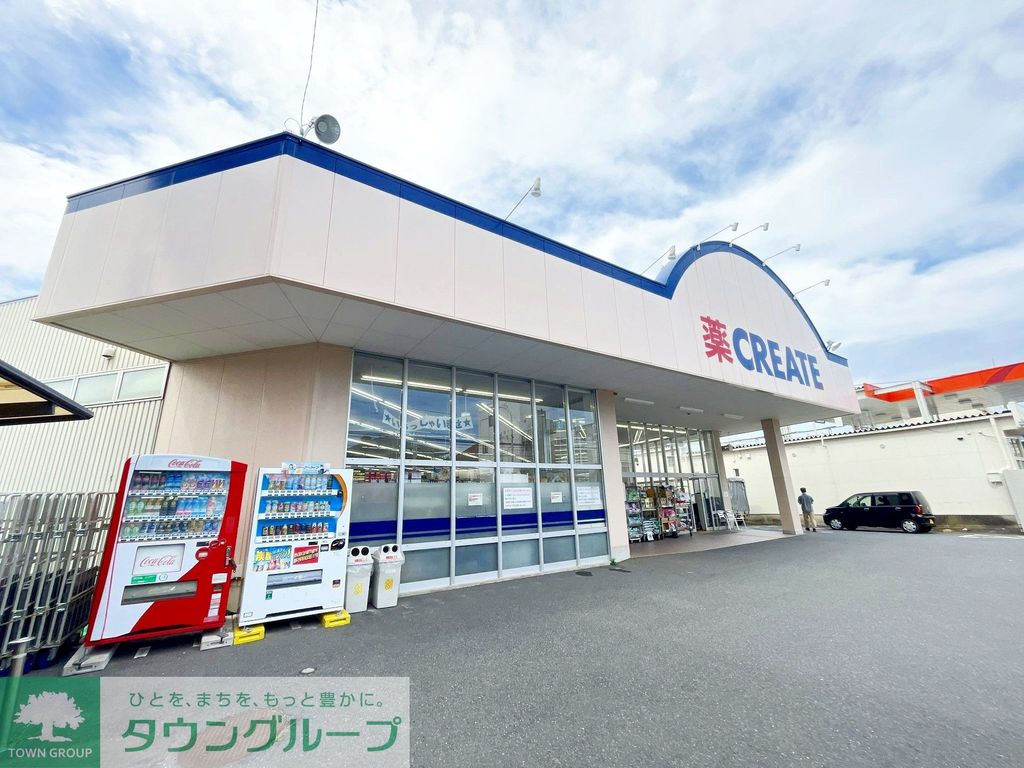 ドラックストア　クリエイトエス・ディー鵠沼神明店（ドラッグストア）まで510m