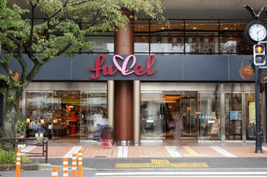 ショッピングセンター　フレルさぎ沼（ショッピングセンター）まで540m