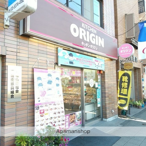 その他　KITCHEN ORIGIN（その他）まで883m