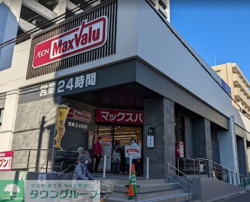 スーパー　マックスバリュ瑞穂桜山店（スーパー）まで380m