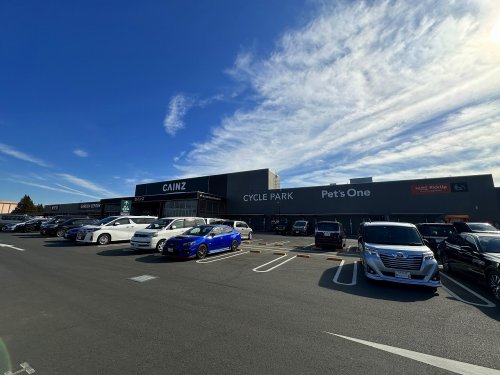 ホームセンター　カインズ八王子長房店（ホームセンター）まで836m