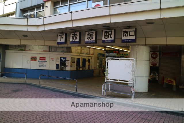 その他　下赤塚駅（その他）まで1211m