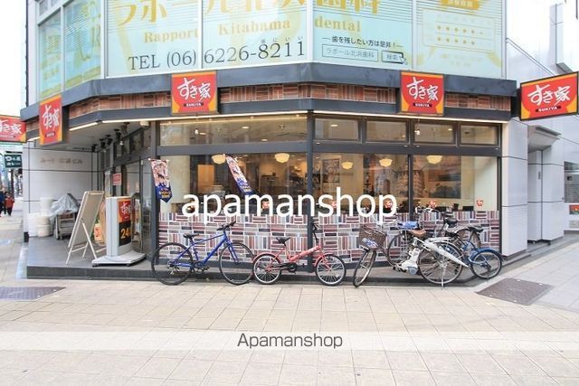 飲食店　すき家（飲食店）まで50m