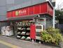 スーパー　スーパーマーケット リコス 東池袋２丁目店（スーパー）まで260m