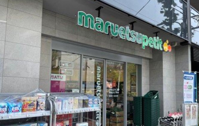 スーパー　マルエツプチ南青山七丁目店（スーパー）まで39m