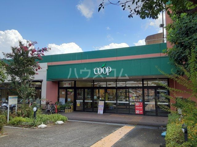スーパー　ユーコープ 厚木戸室店（スーパー）まで804m