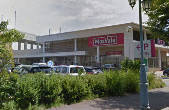 ショッピングセンター　Ｍａｘｖａｌｕ東金沢駅前店（ショッピングセンター）まで724m