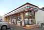 コンビニ　セブンイレブン関本店（コンビニ）まで240m