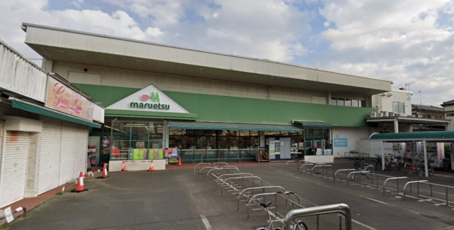スーパー　マルエツ栄町店（スーパー）まで1296m