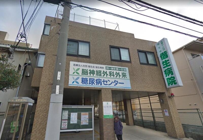 病院　偕生病院（病院）まで1281m