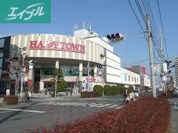 ショッピングセンター　天満屋ハピータウン岡南店（ショッピングセンター）まで1808m
