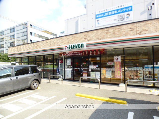 コンビニ　セブンイレブン（コンビニ）まで84m