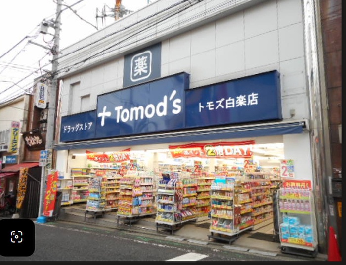 Soleado横浜の周辺写真