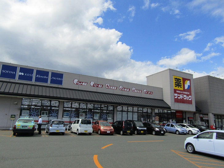 ドラックストア　サンドラッグ 鉈屋町店（ドラッグストア）まで1556m
