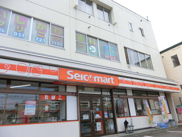 コンビニ　セイコーマート丸田くぼた店（コンビニ）まで195m