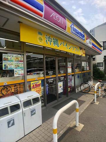 コンビニ　ミニストップ 花月園店（コンビニ）まで1540m