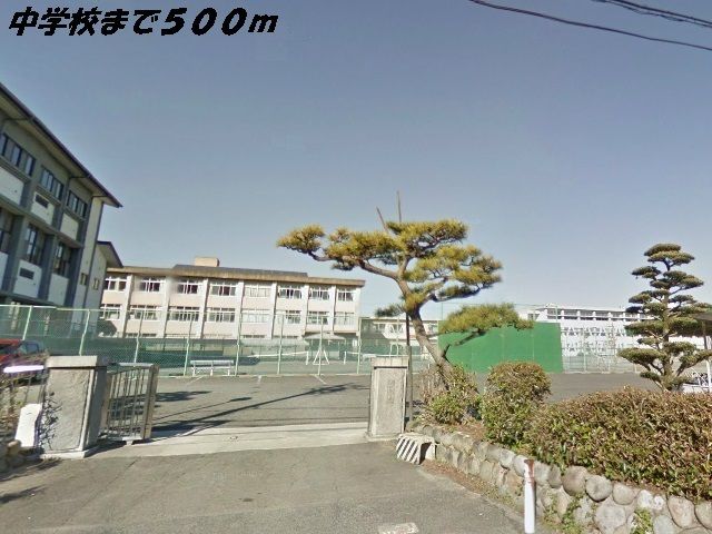 中学校　美和中学校（中学校）まで500m