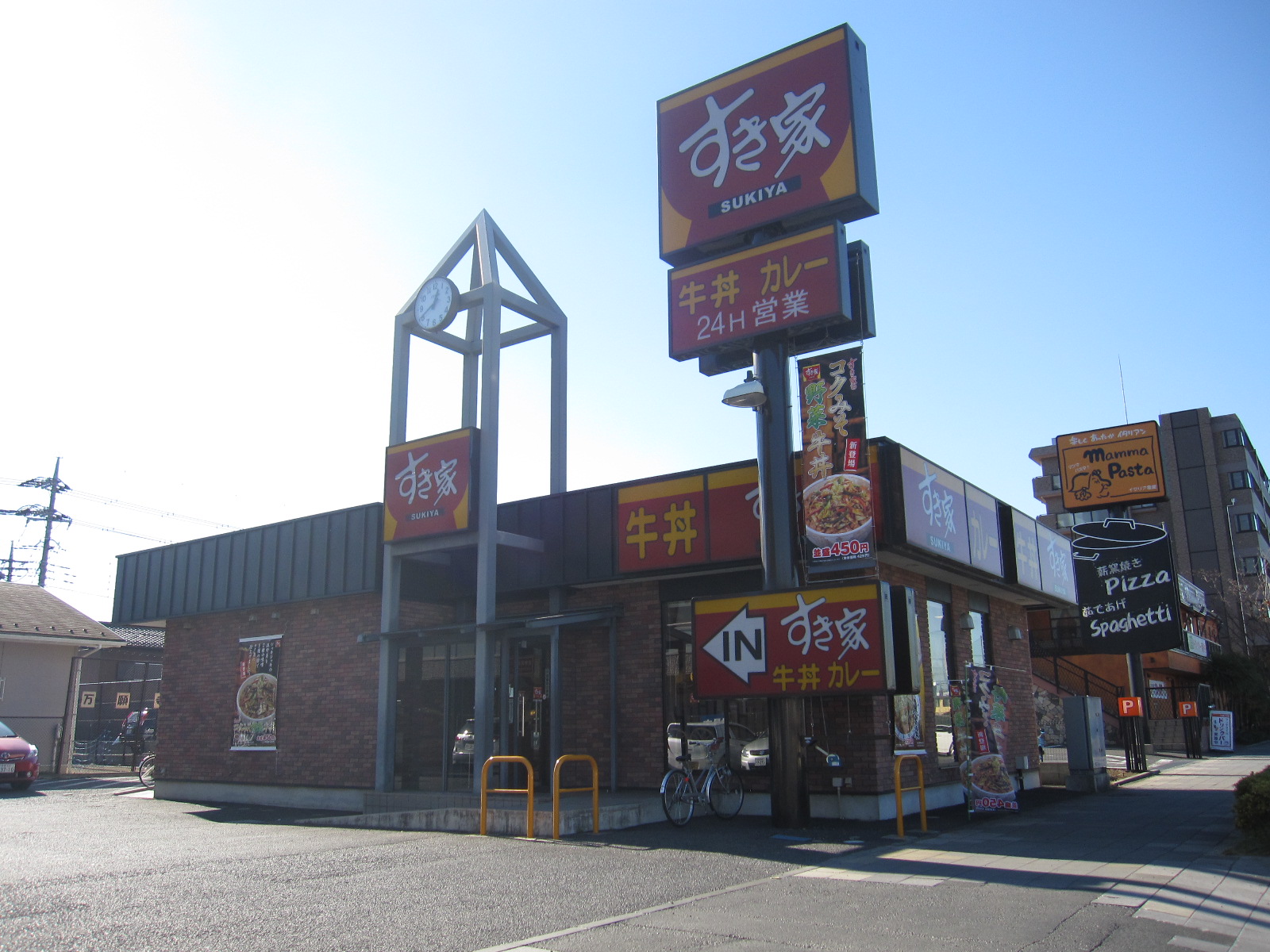飲食店　すき家20号日野万願寺店（飲食店）まで473m