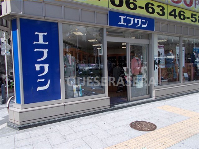 ショッピングセンター　エフワン東梅田店（ショッピングセンター）まで392m