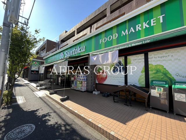 スーパー　三徳 井草店（スーパー）まで437m