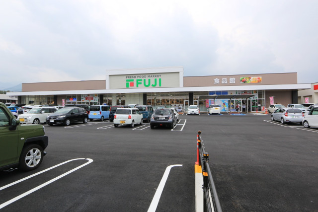 スーパー　フジ　志津川店（スーパー）まで700m