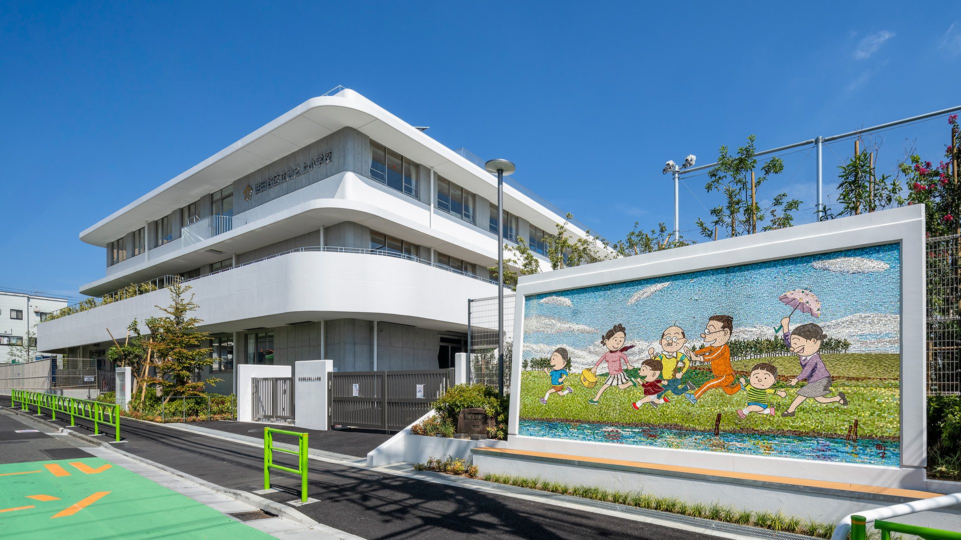 小学校　世田谷区立池之上小学校（小学校）まで499m
