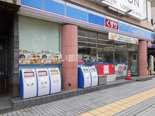 コンビニ　ローソン津駅前店（コンビニ）まで631m