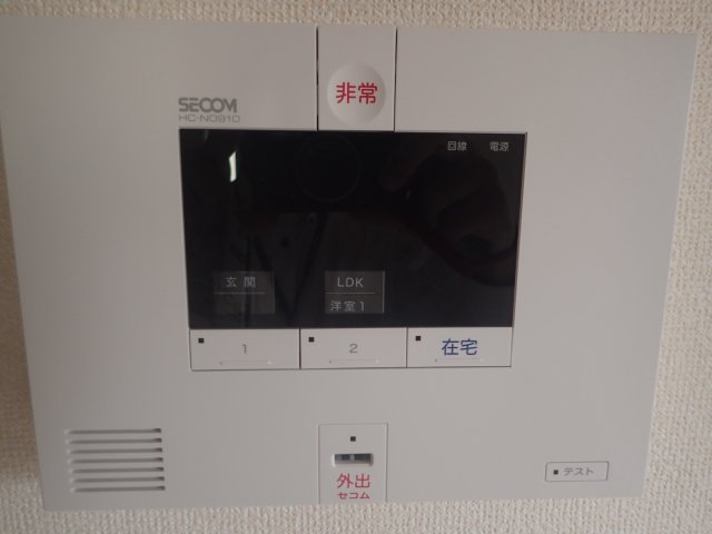 セキュリティ　ホームセキュリティ