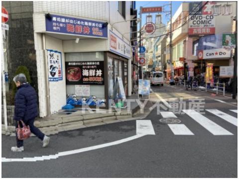 その他　銀匠丼丸（その他）まで220m
