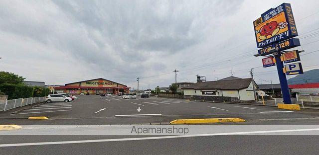 ドラックストア　ドラッグストアモリ姶良店（ドラッグストア）まで750m