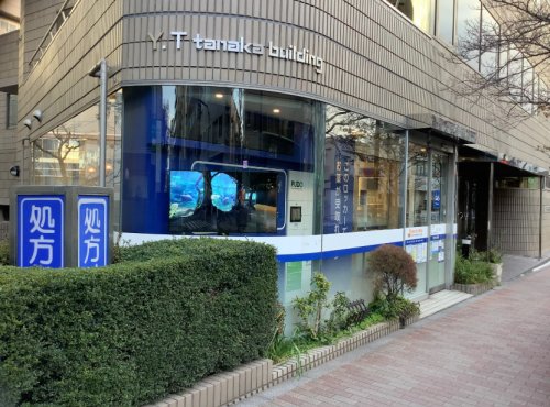 ＪＲ山手線 恵比寿駅 徒歩2分 11階建 築49年の周辺写真