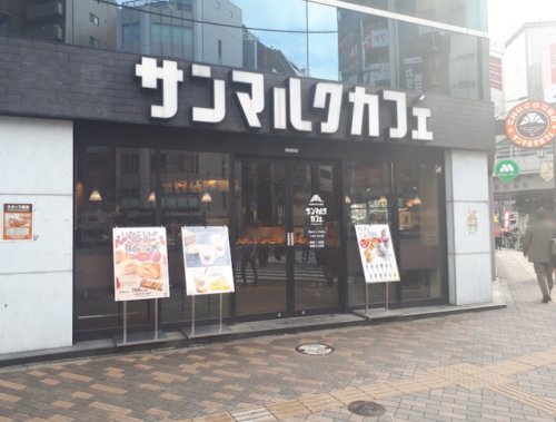 ＪＲ山手線 恵比寿駅 徒歩2分 11階建 築49年の周辺写真