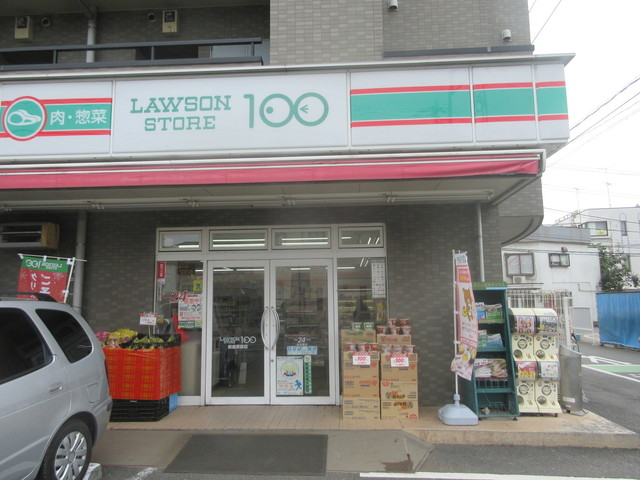 コンビニ　ローソンストア100 LS新座栗原店（コンビニ）まで232m