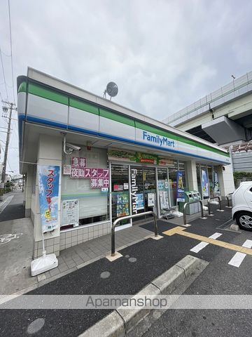 コンビニ　ファミリーマート大開三丁目店（コンビニ）まで461m