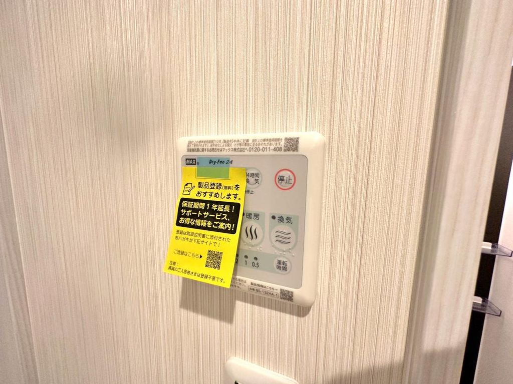 その他設備　設備