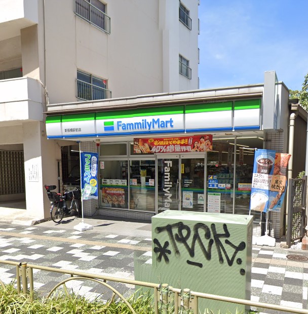 コンビニ　ファミリーマート 新板橋駅前店（コンビニ）まで188m