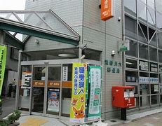 郵便局　滝野川六郵便局（郵便局）まで547m