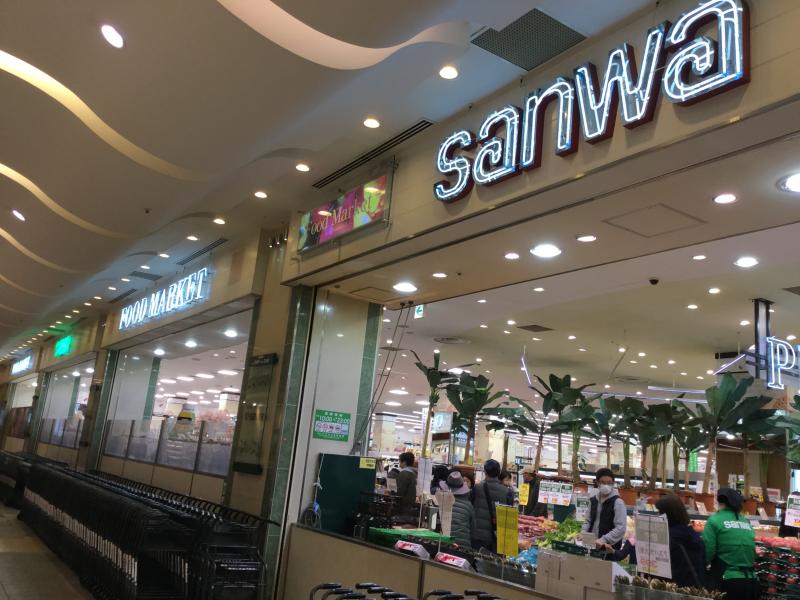 スーパー　三和 ラゾーナ川崎店（スーパー）まで461m