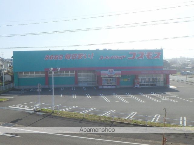 その他　スーパードラッグコスモス（その他）まで1669m
