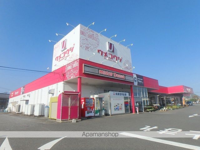 スーパー　うめこうじ佐土原本店（スーパー）まで1785m