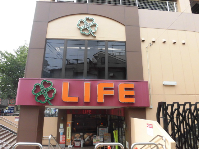 スーパー　ライフ東中野店（スーパー）まで824m