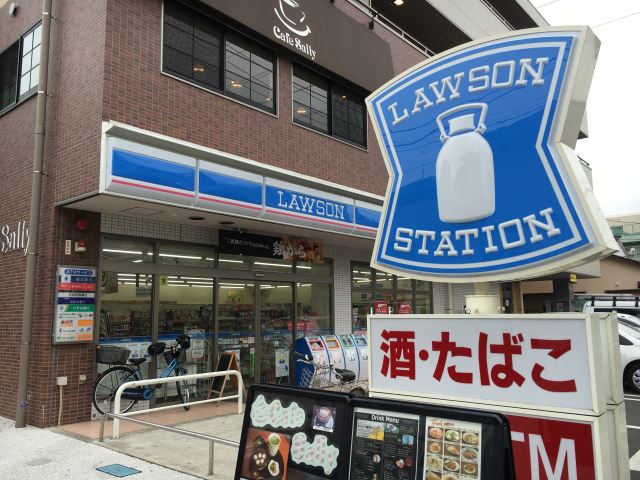 コンビニ　ローソン（コンビニ）まで530m