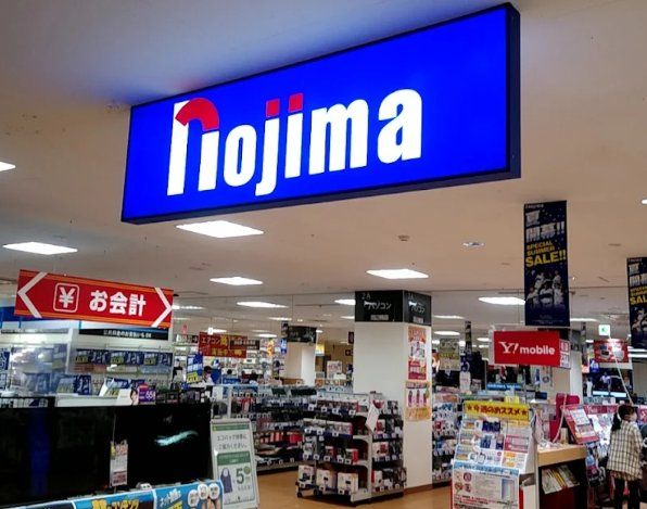 ホームセンター　ノジマコルトンプラザ店（ホームセンター）まで1400m