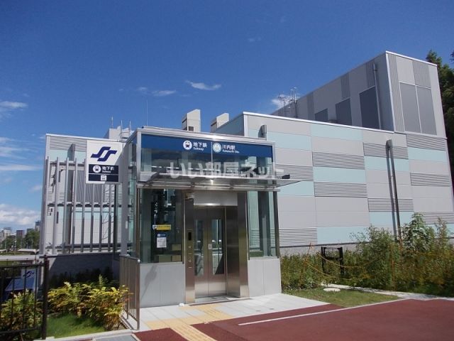 その他　川内(宮城県)（その他）まで1306m