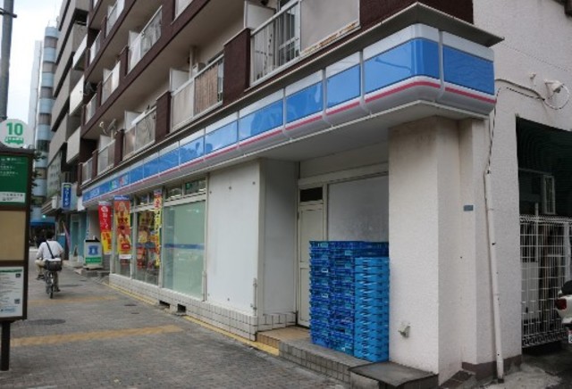 コンビニ　ローソン広尾五丁目店（コンビニ）まで473m
